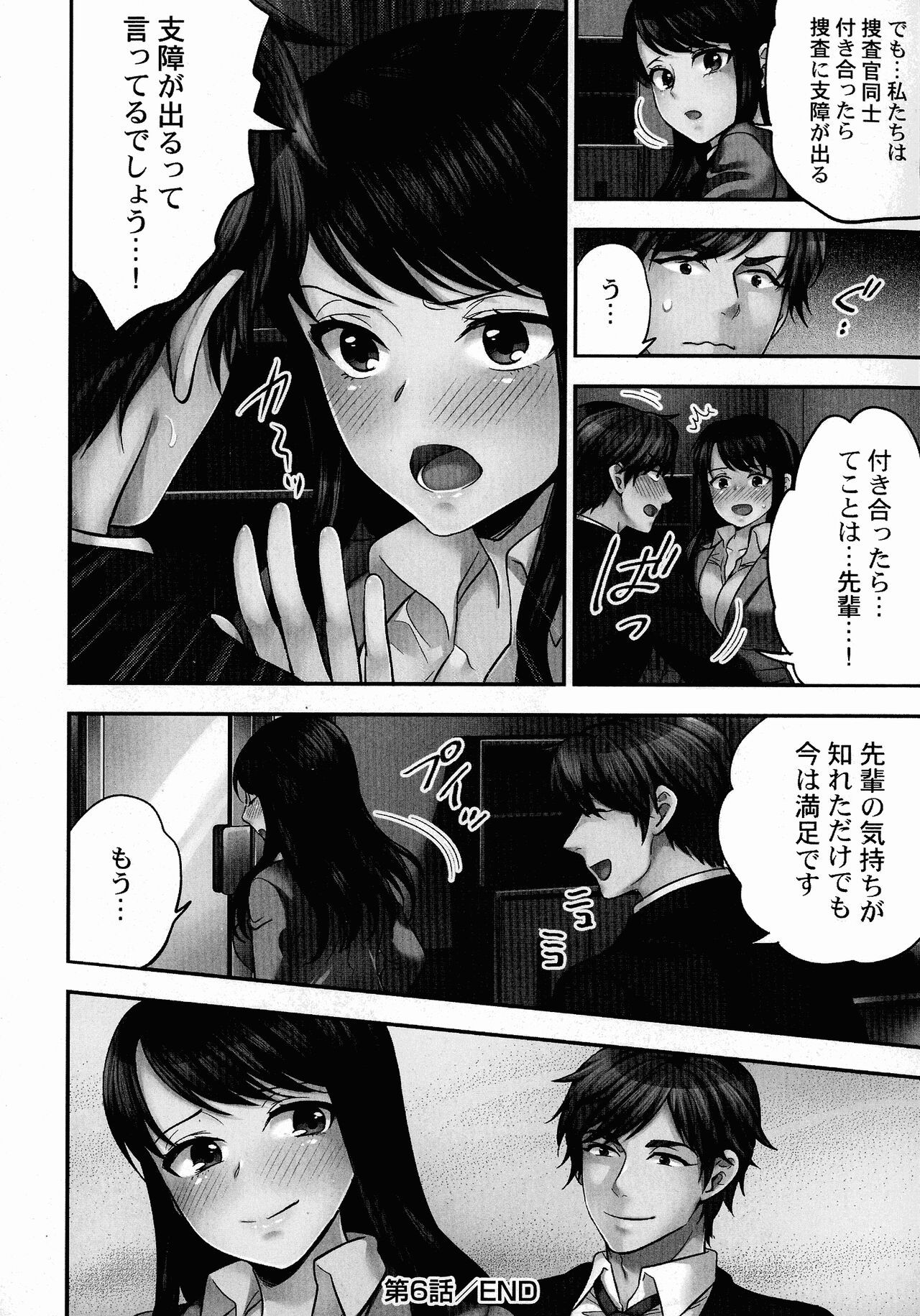Page 157