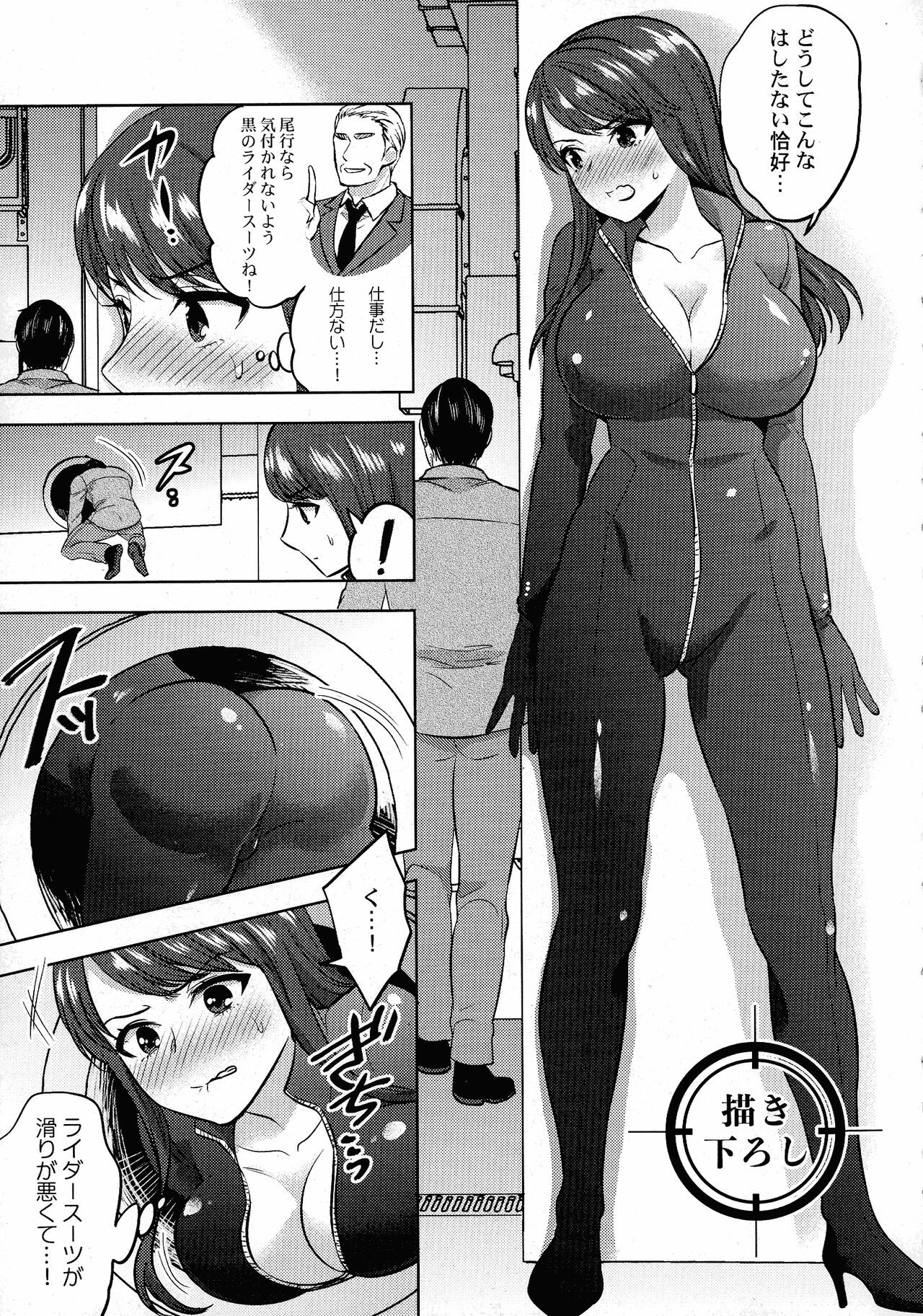 Page 158
