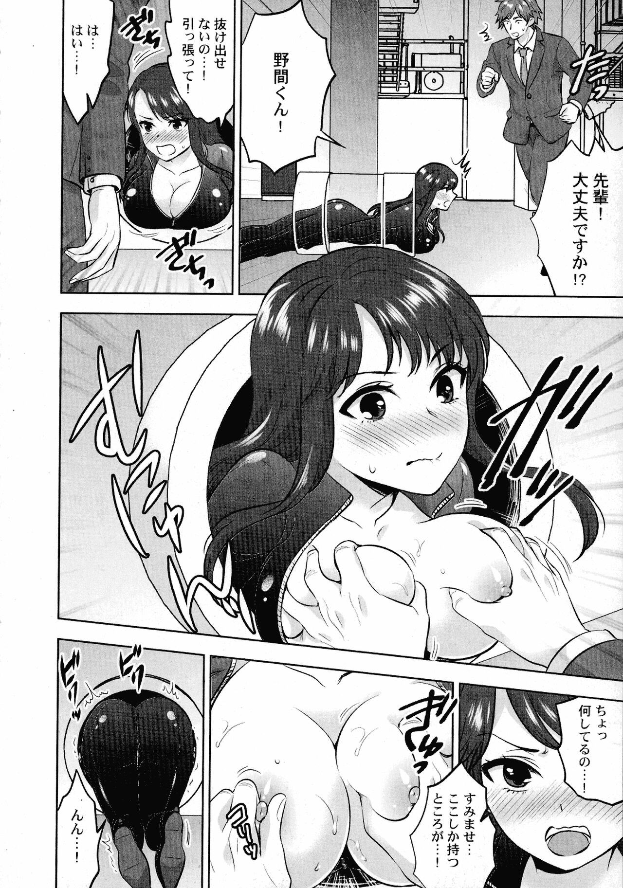 Page 159