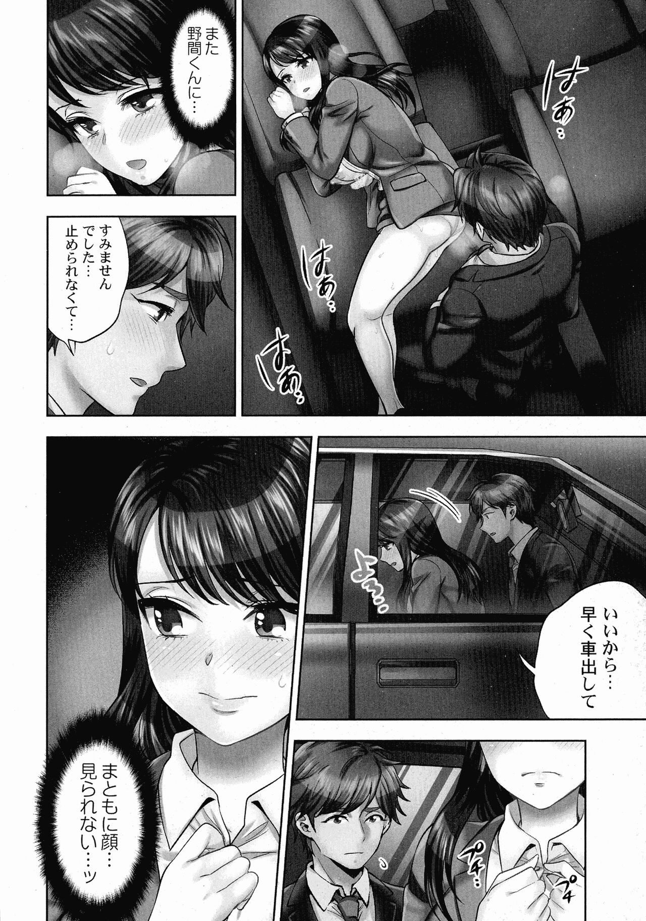 Page 47