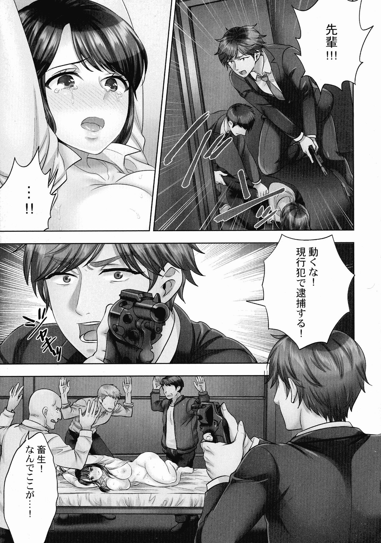Page 64