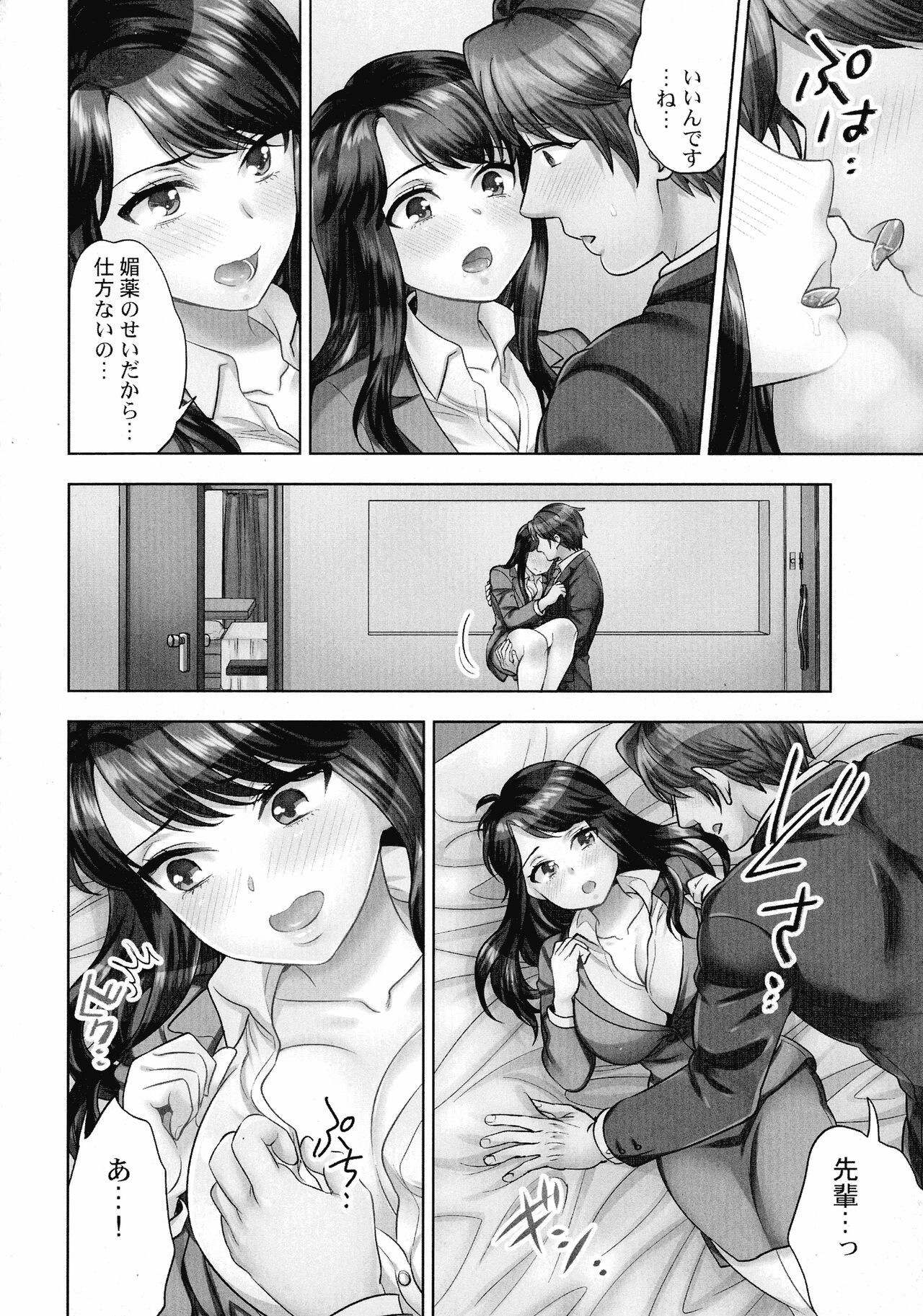 Page 71
