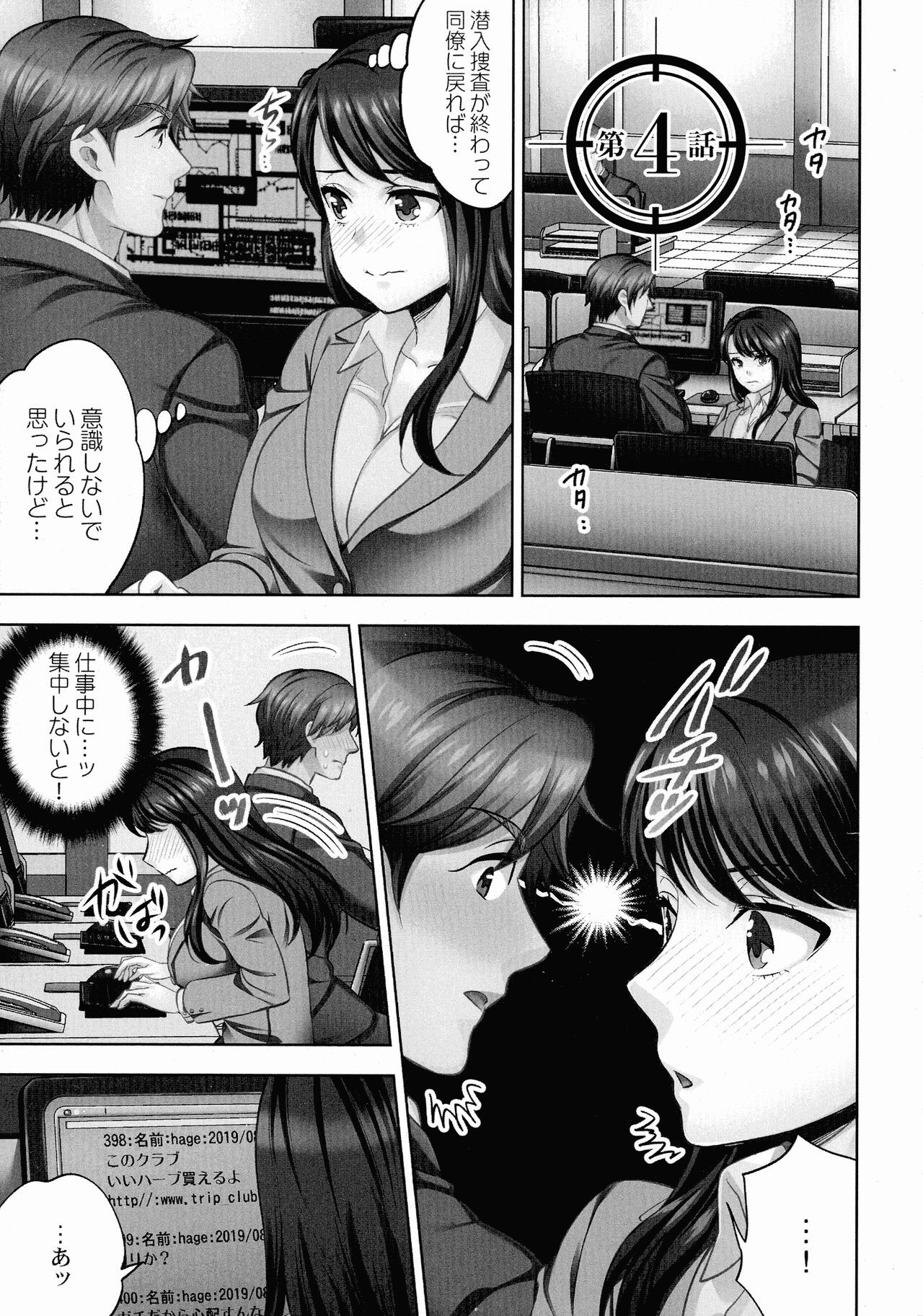Page 82