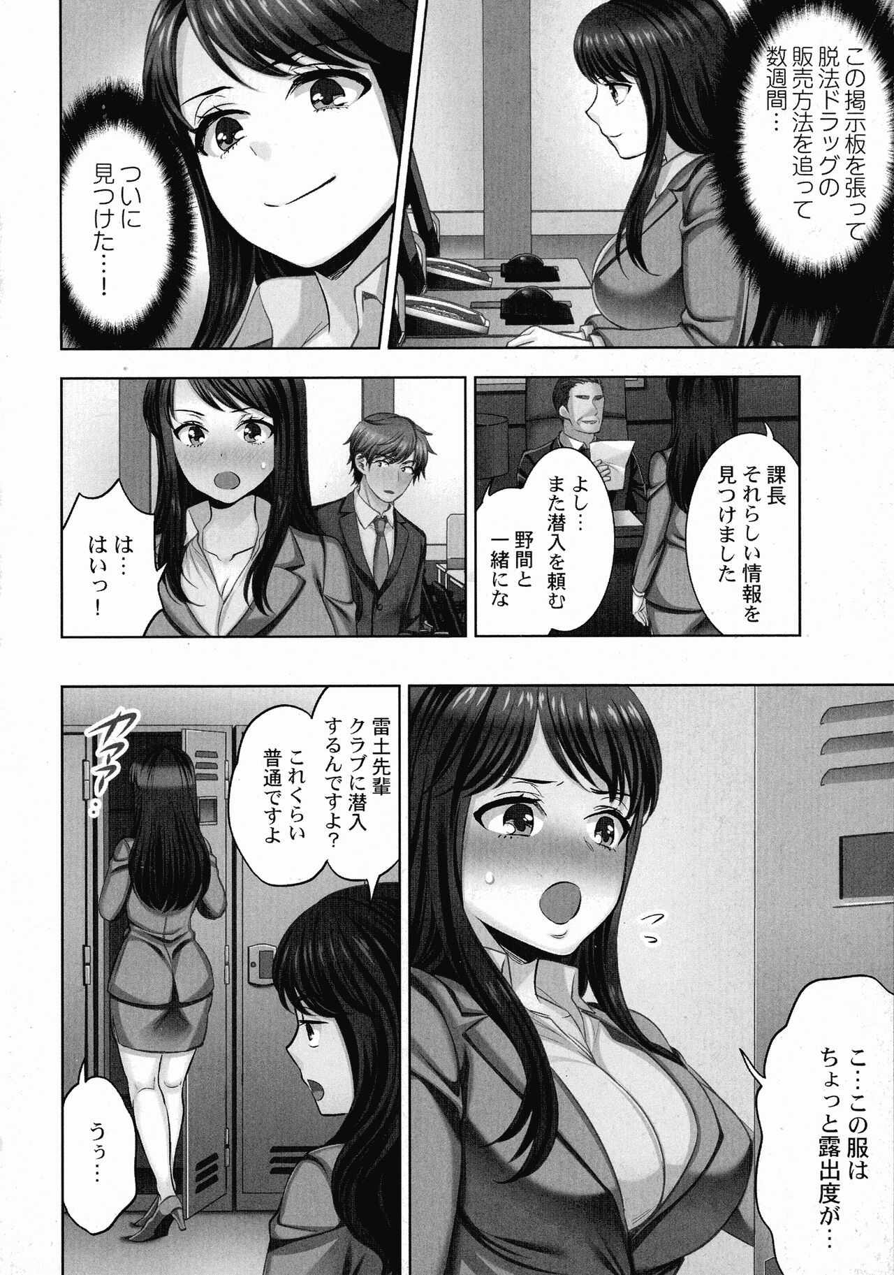 Page 83