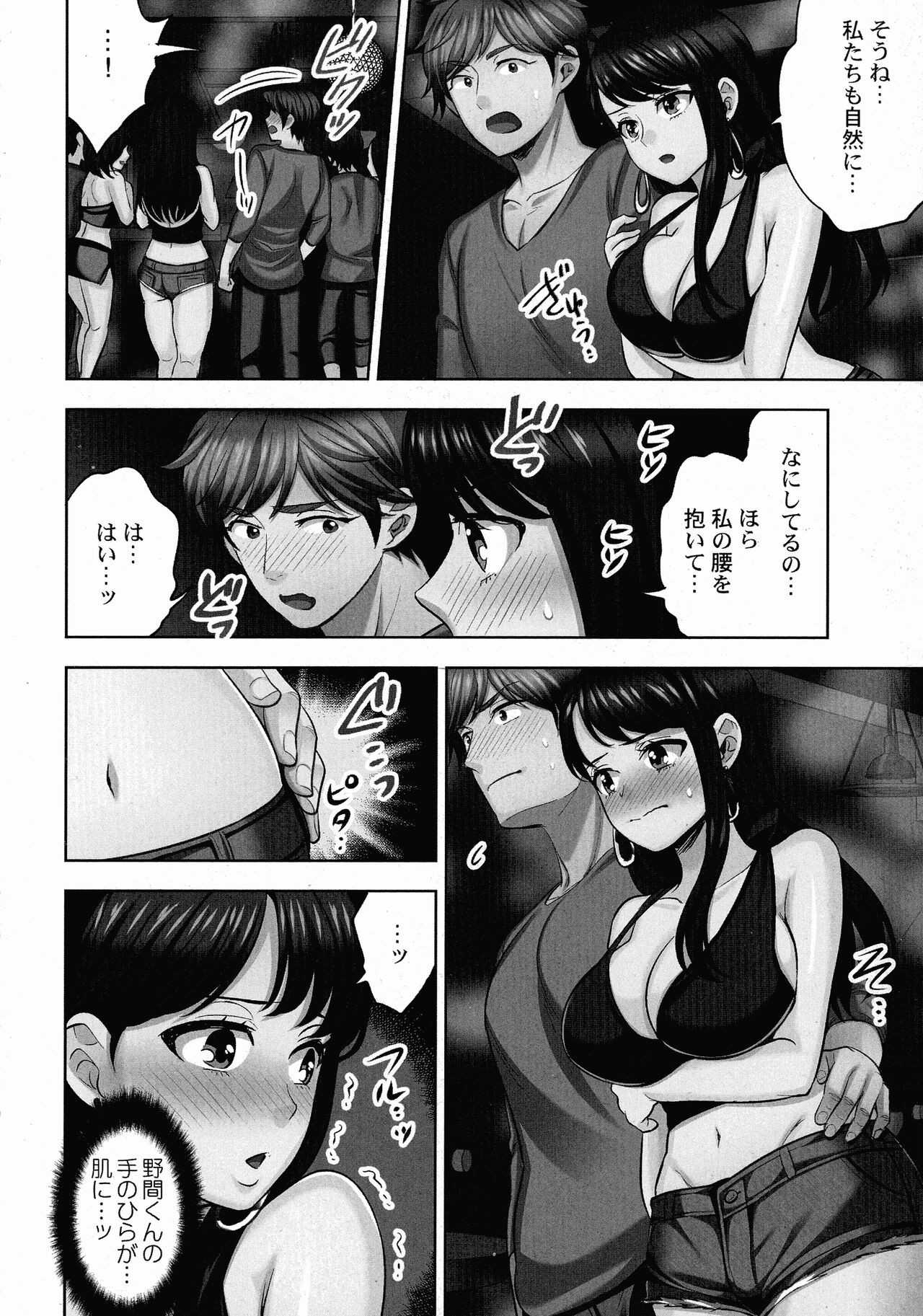 Page 85