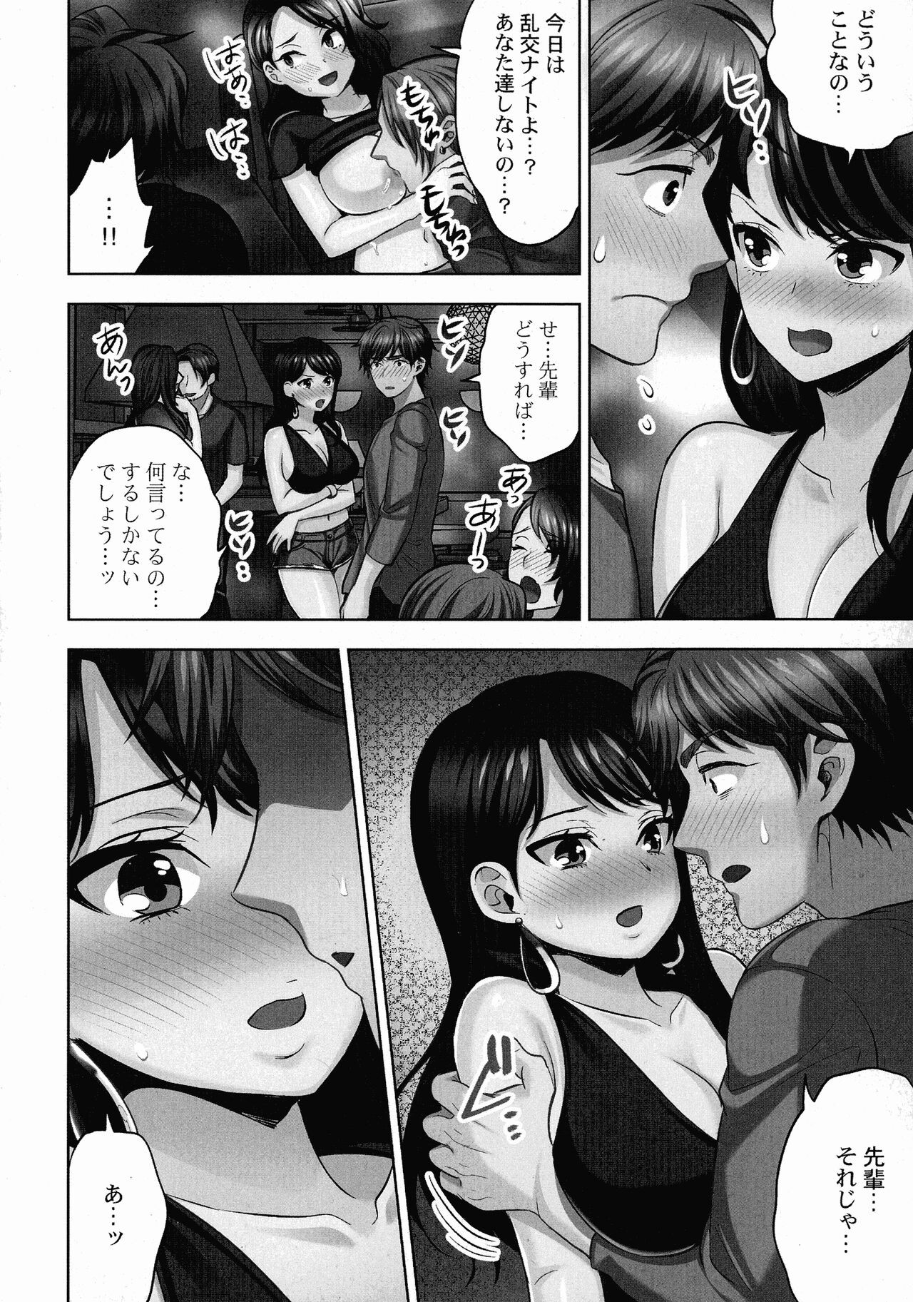 Page 87