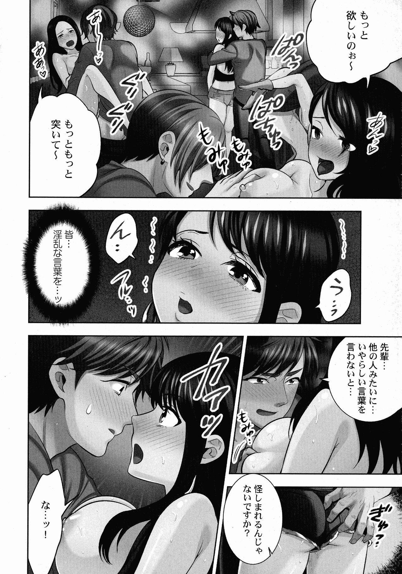 Page 91