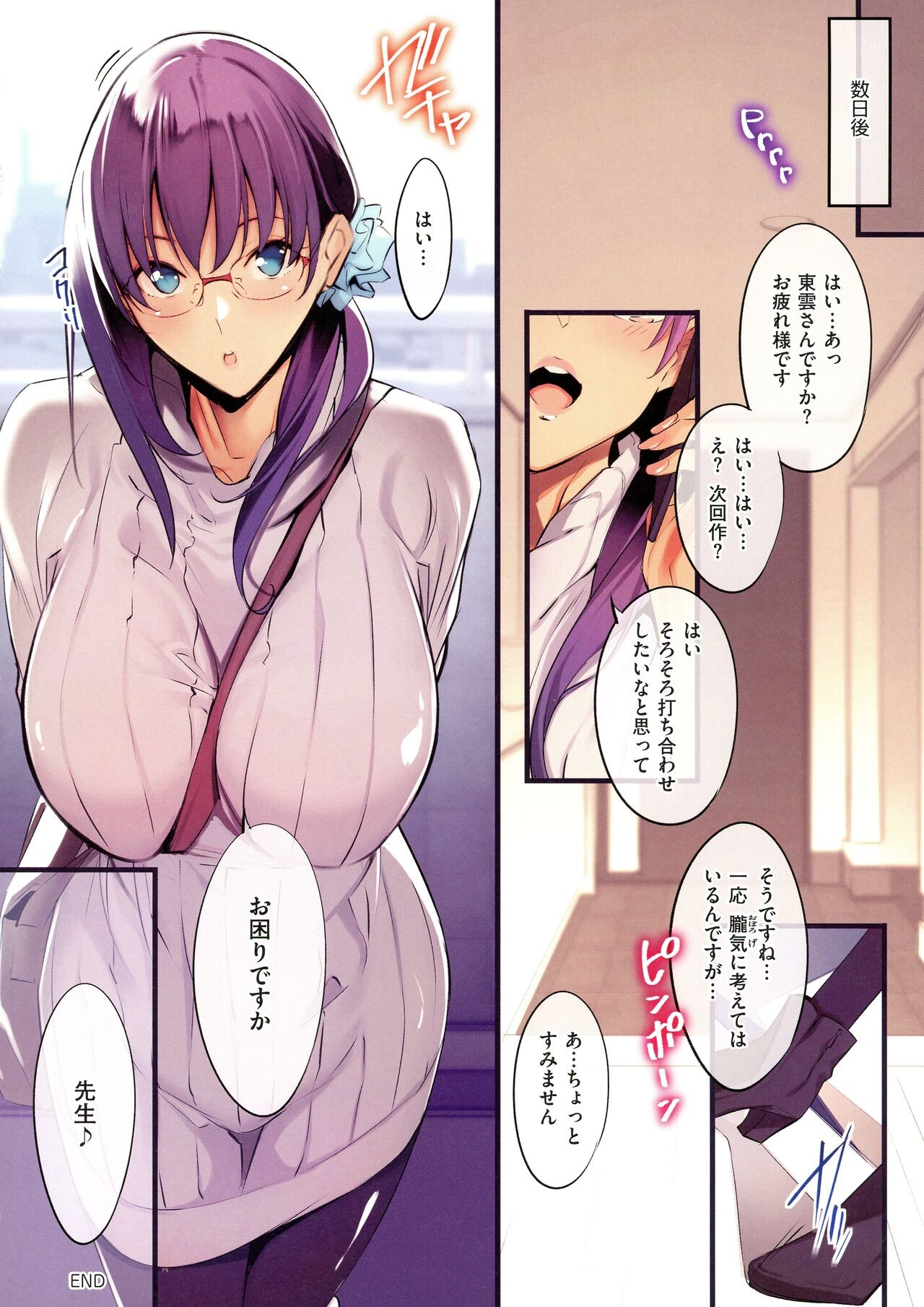 Page 118