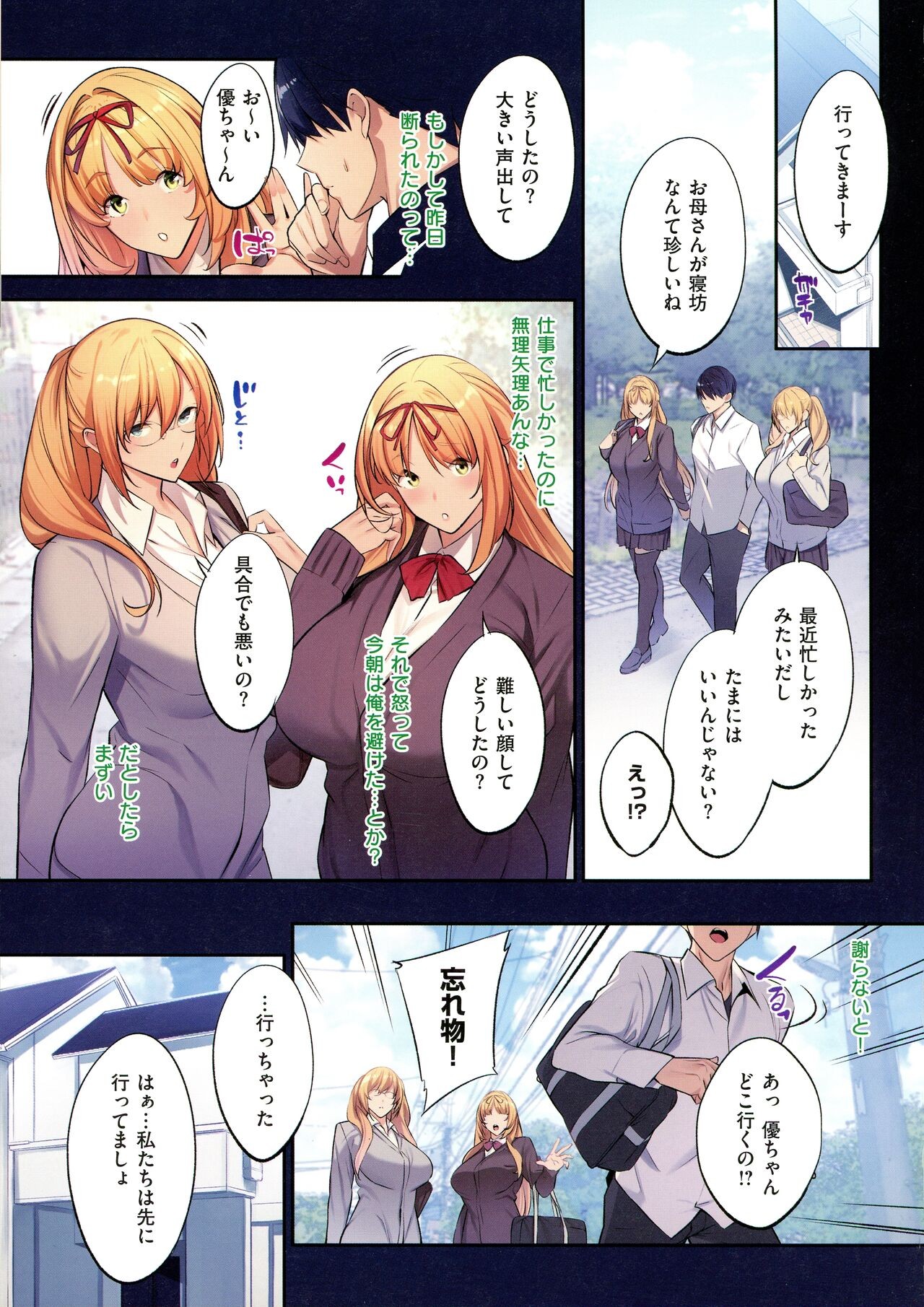 Page 60