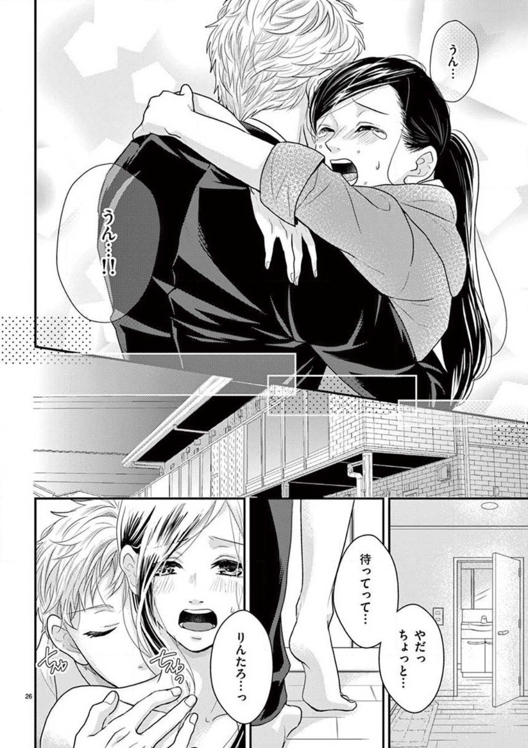 Page 26