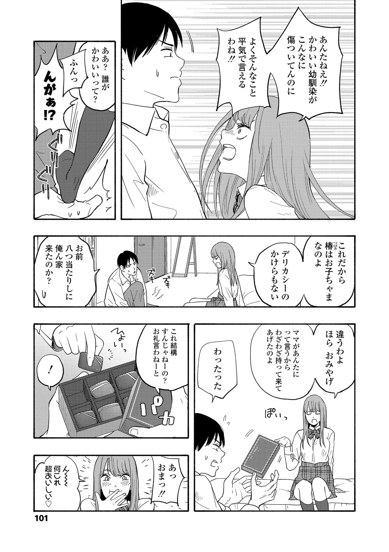 Page 103