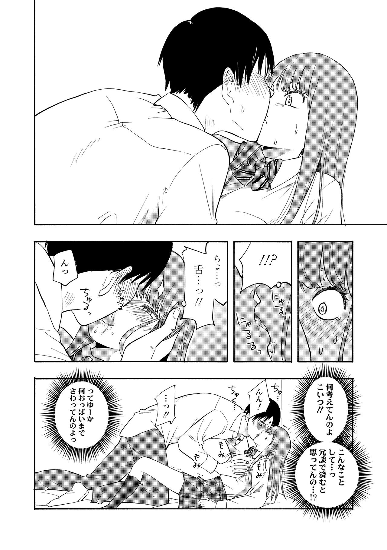 Page 106