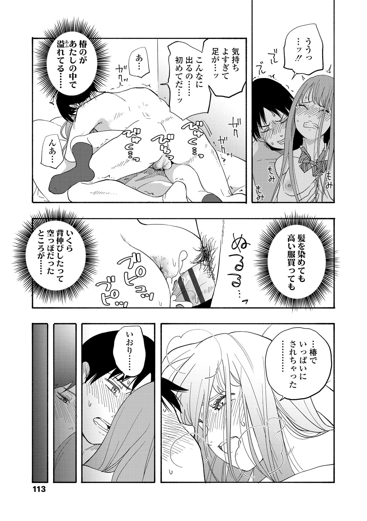 Page 115