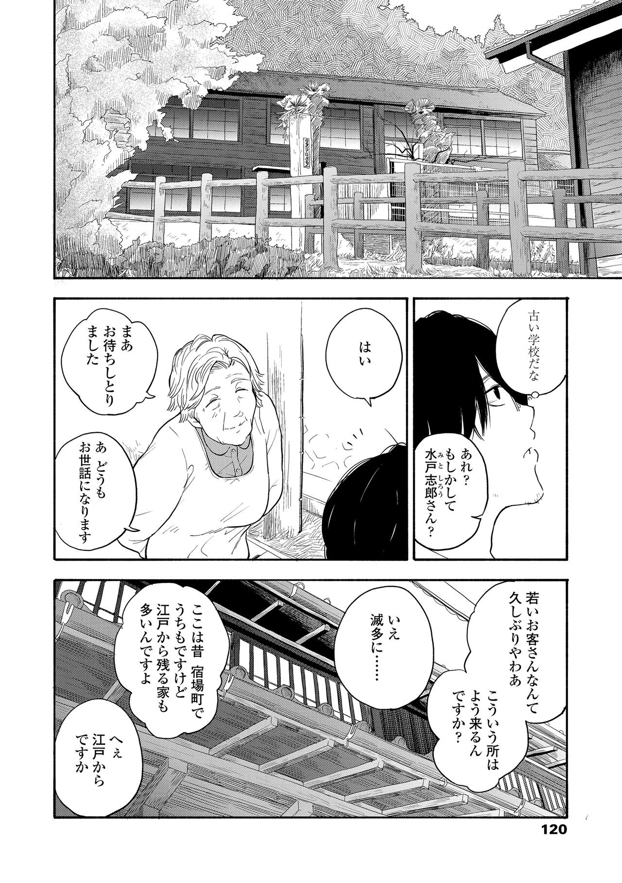 Page 122