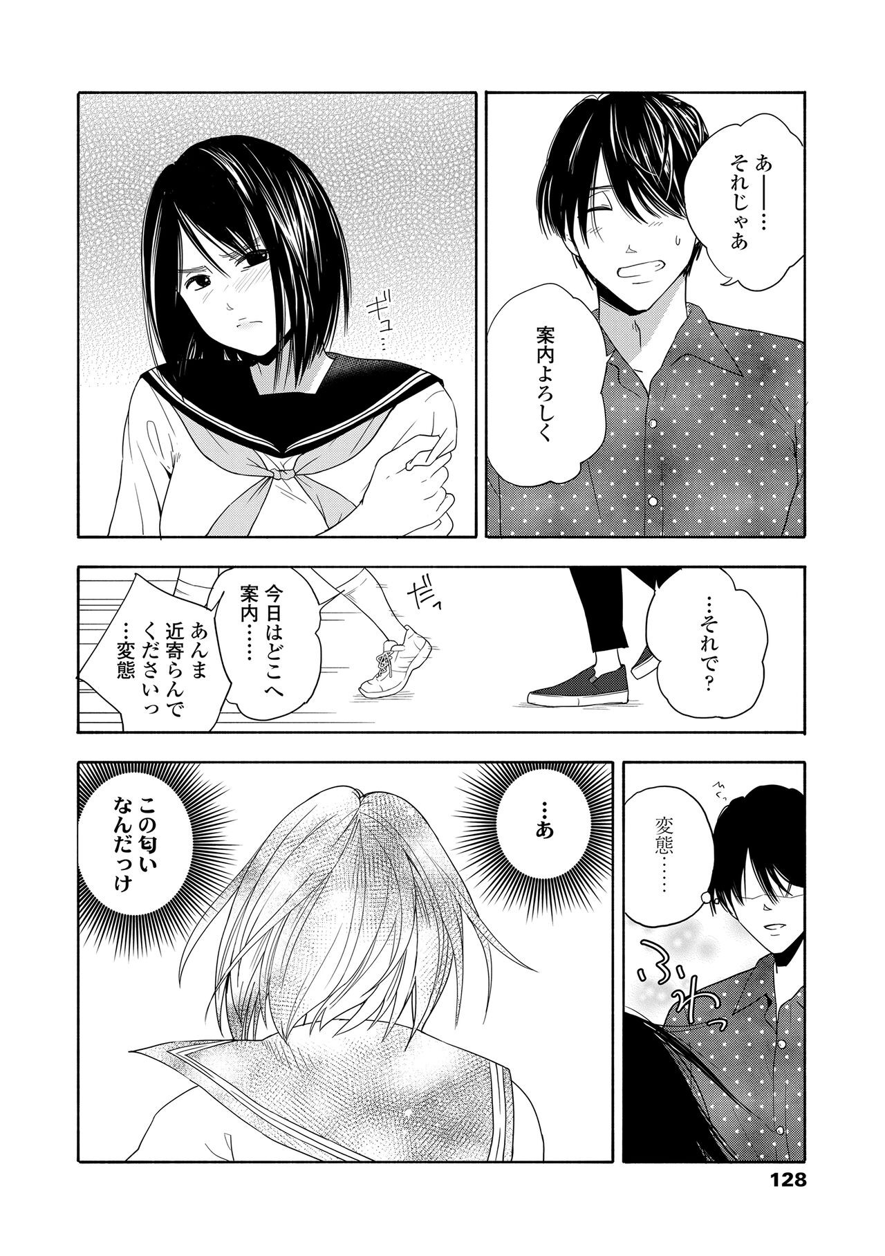 Page 130