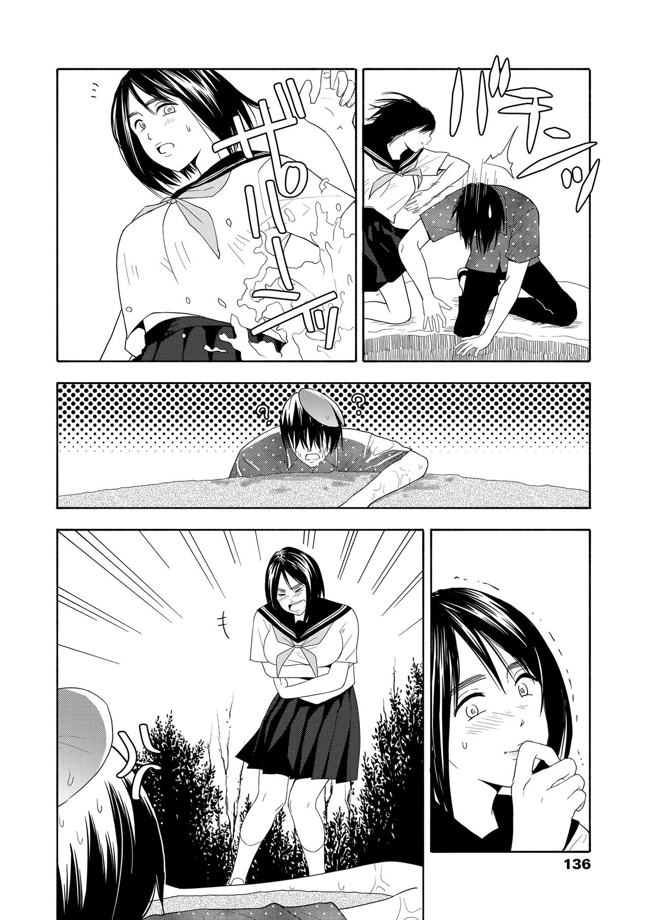 Page 138