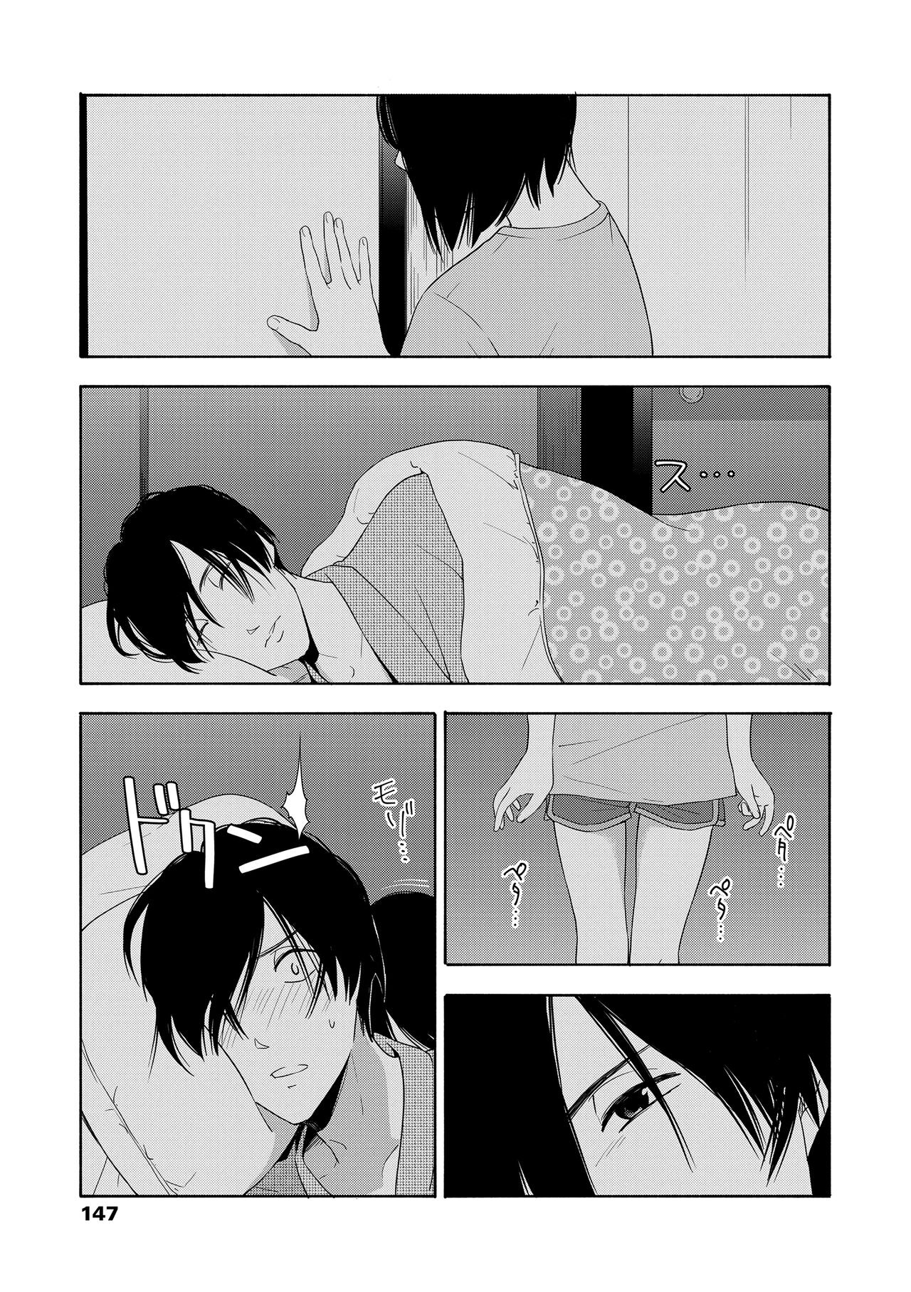 Page 149
