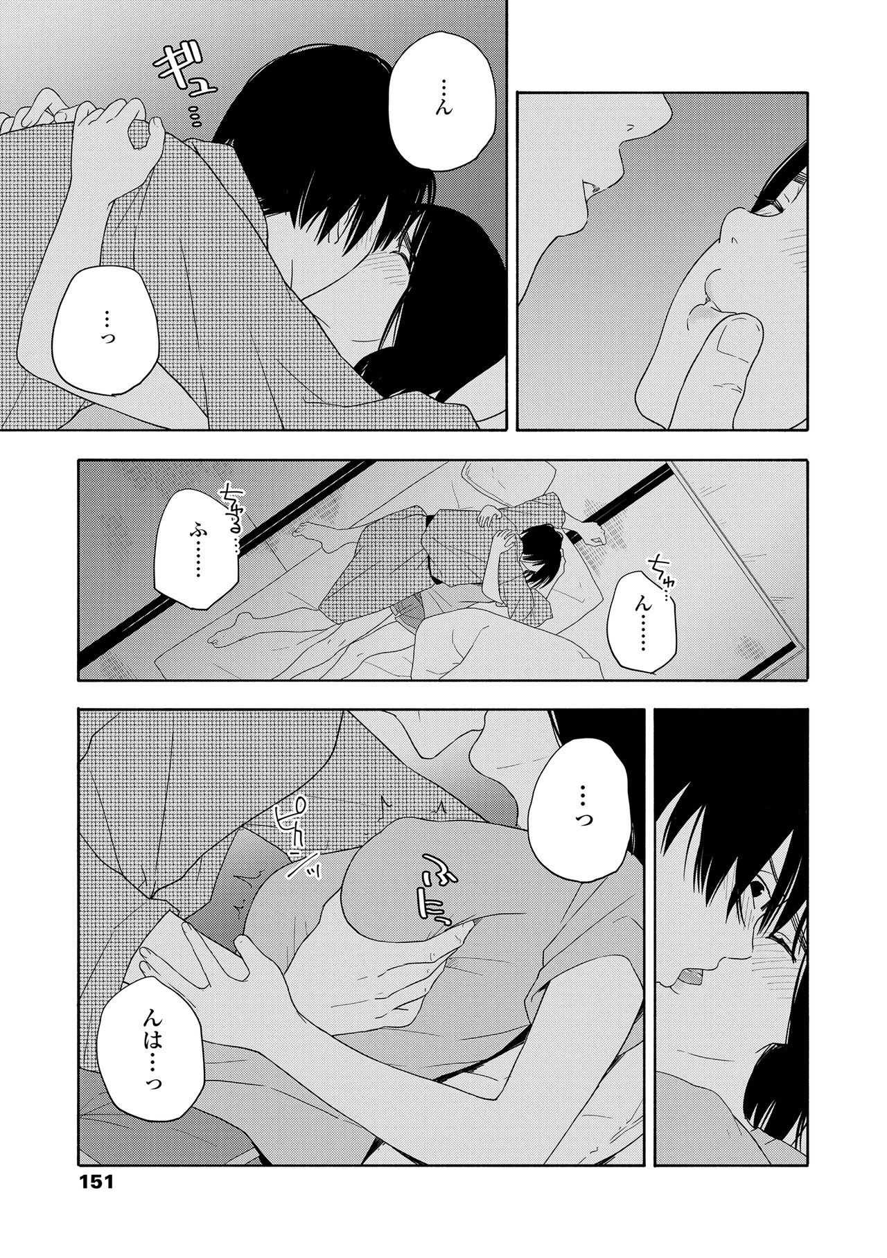 Page 153