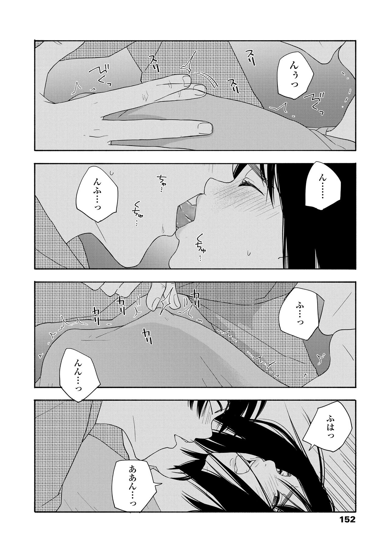 Page 154