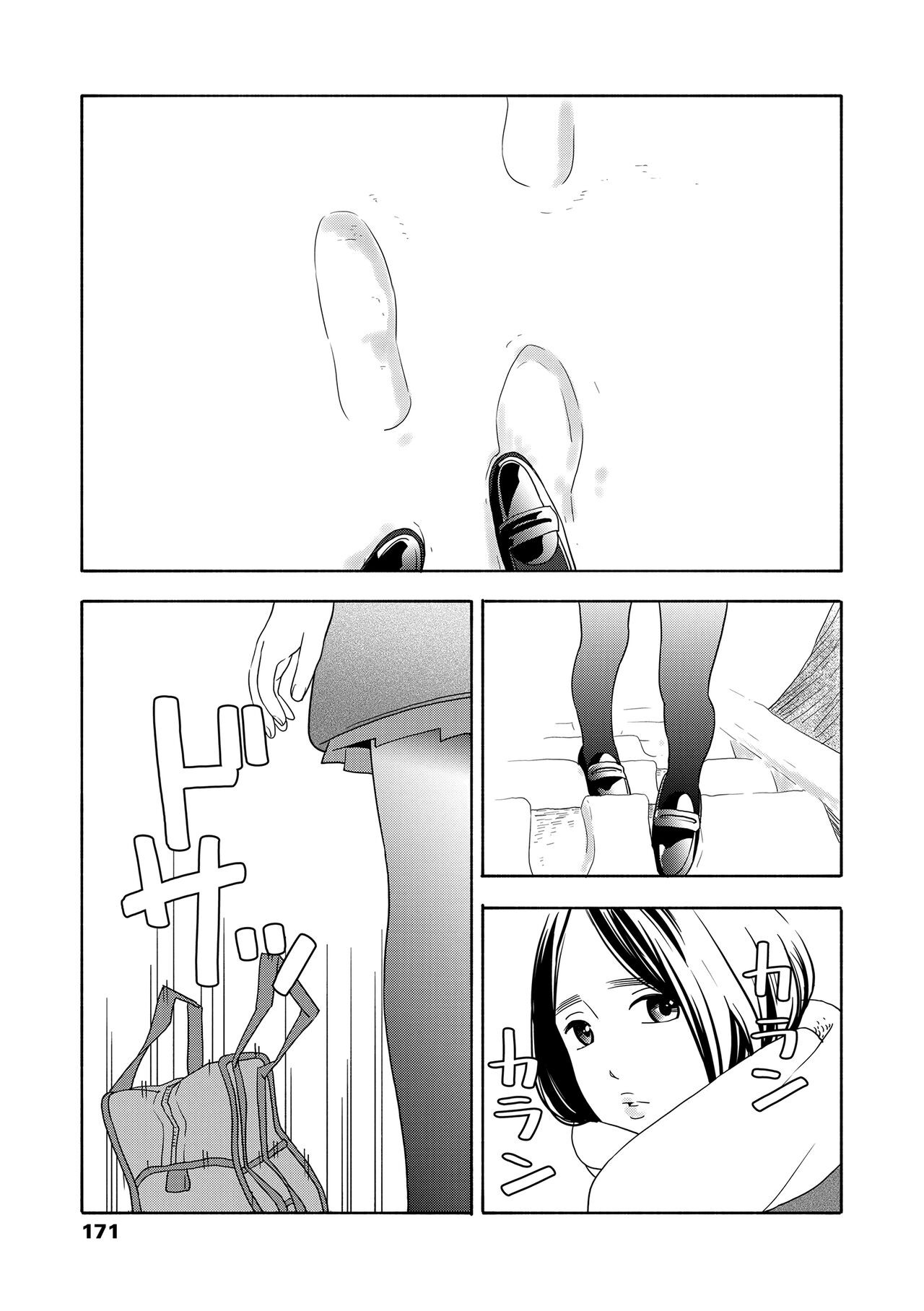 Page 173