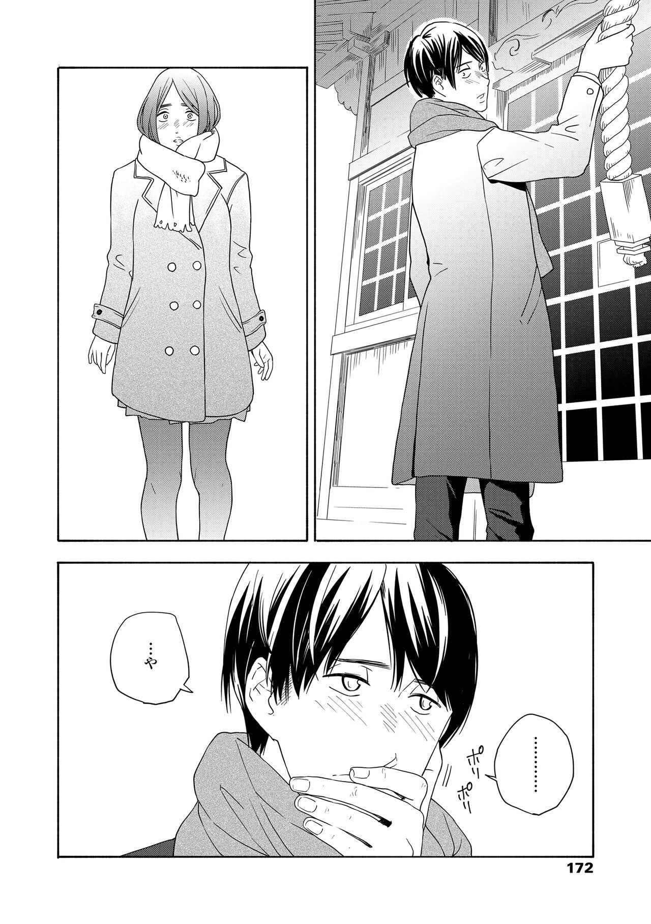 Page 174