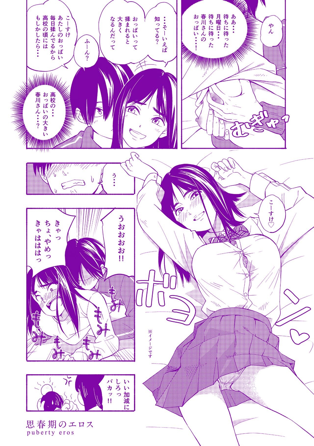 Page 180