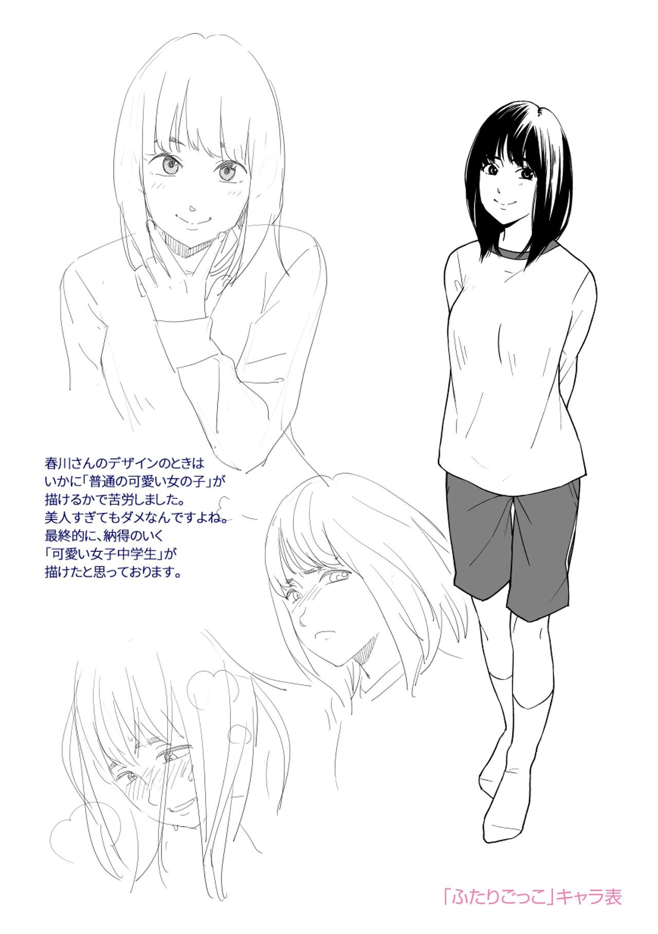 Page 187