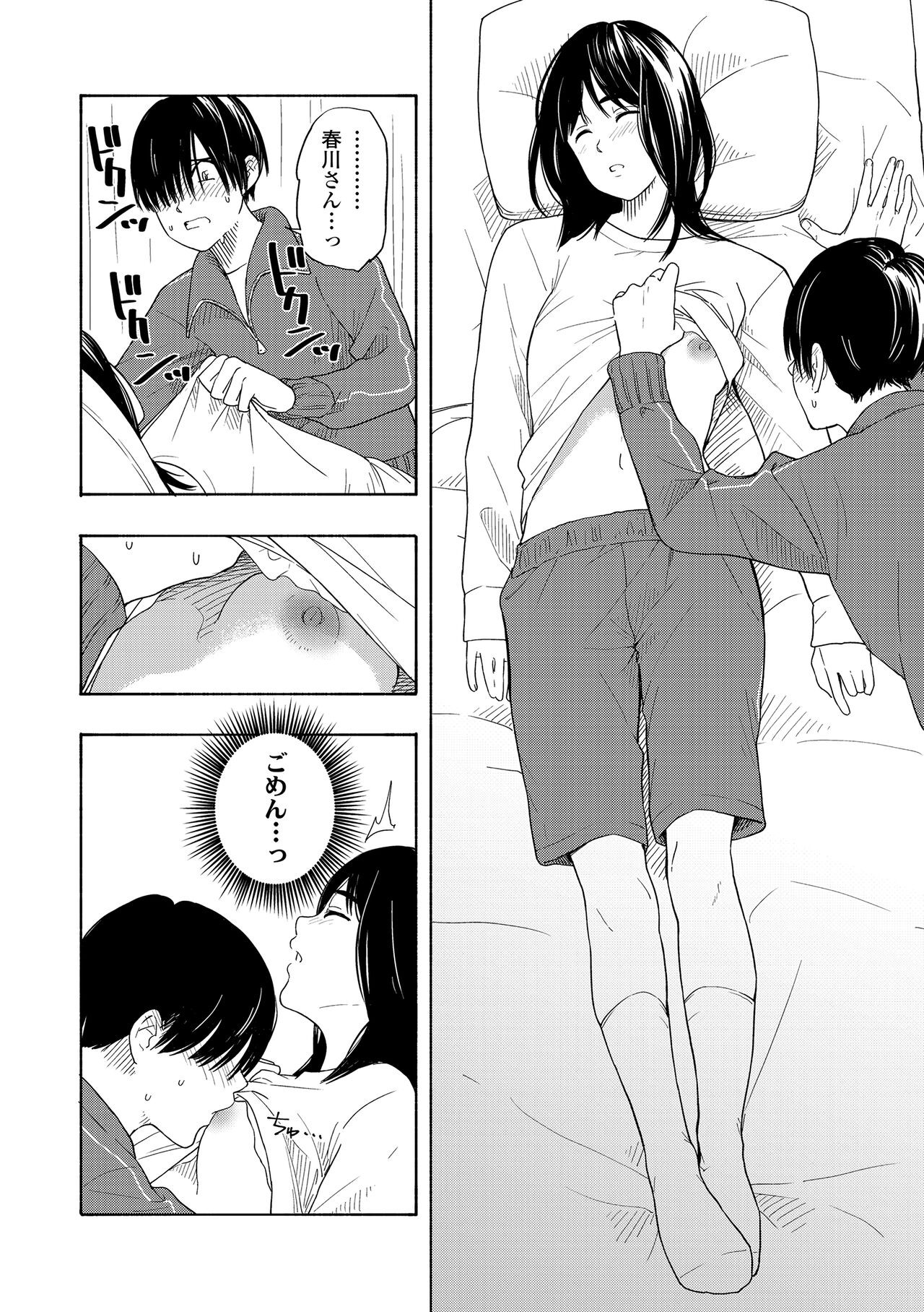 Page 34