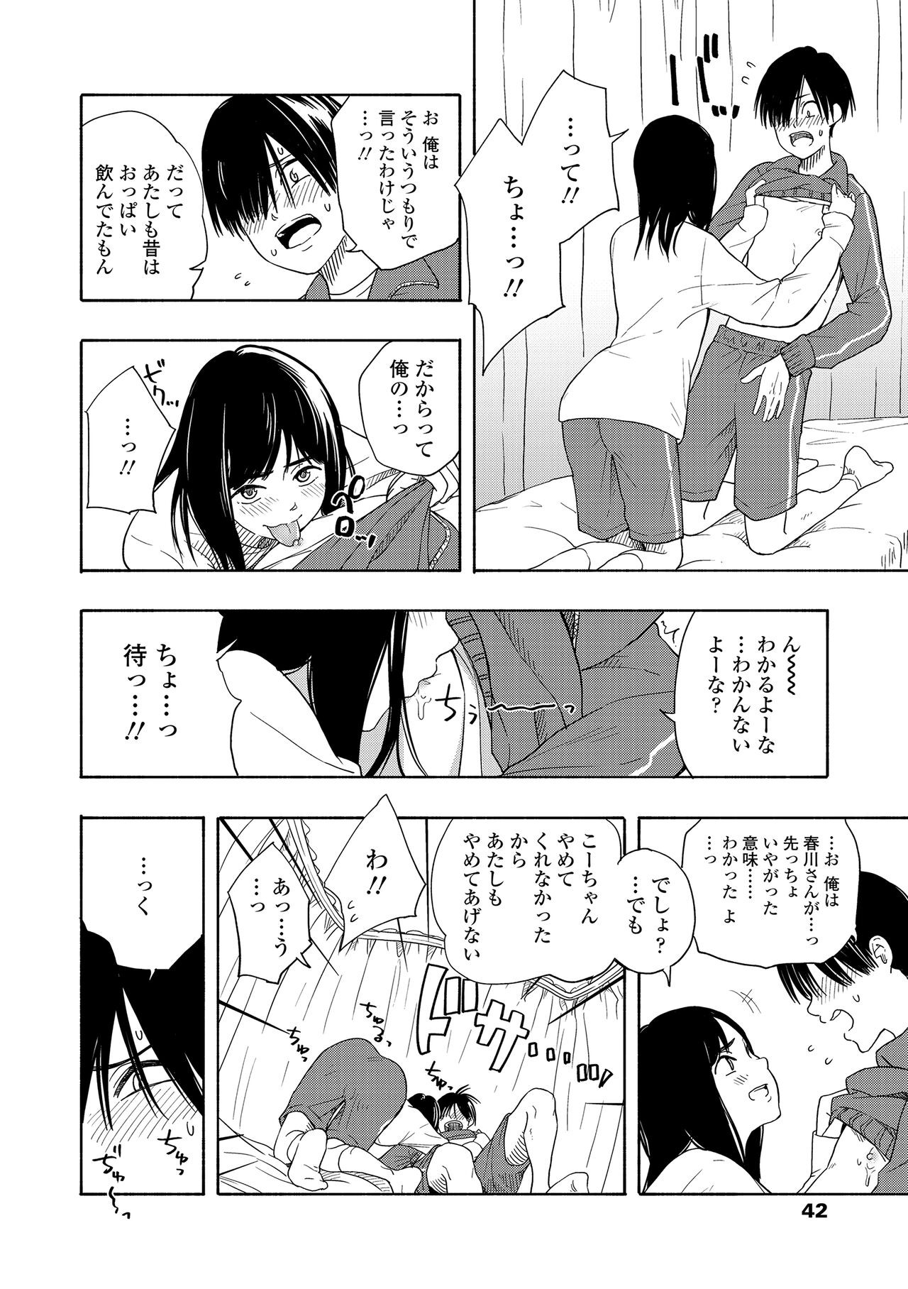 Page 44