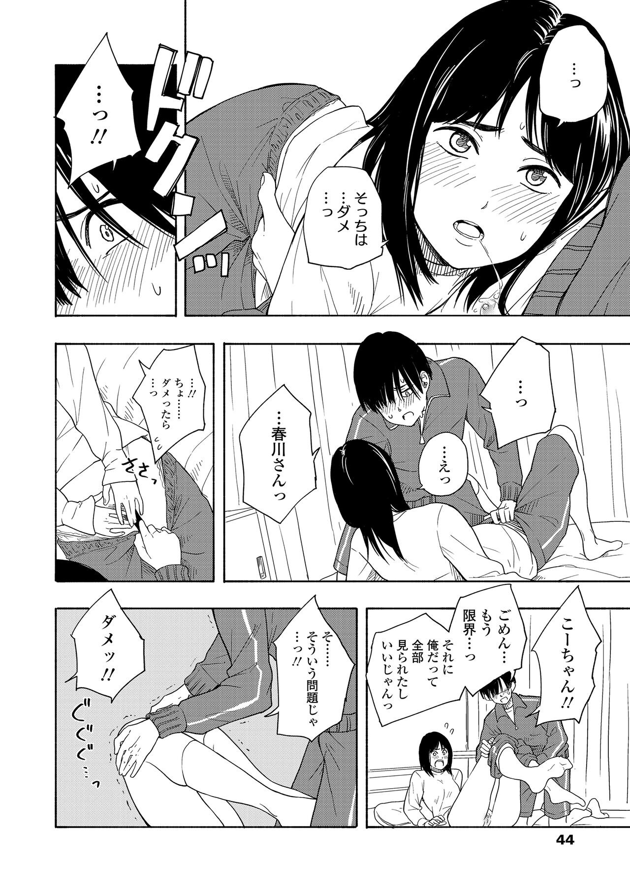 Page 46