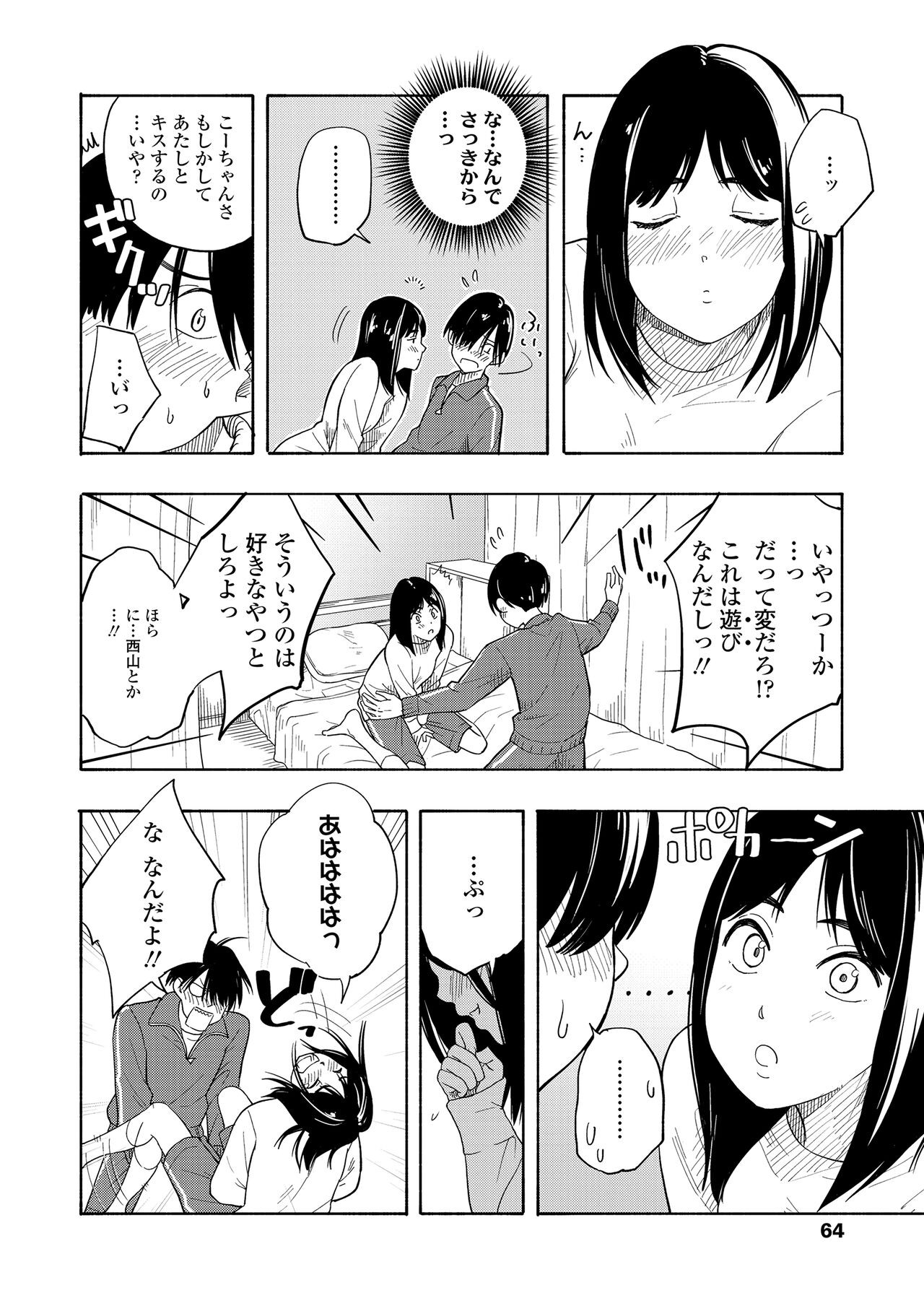 Page 66