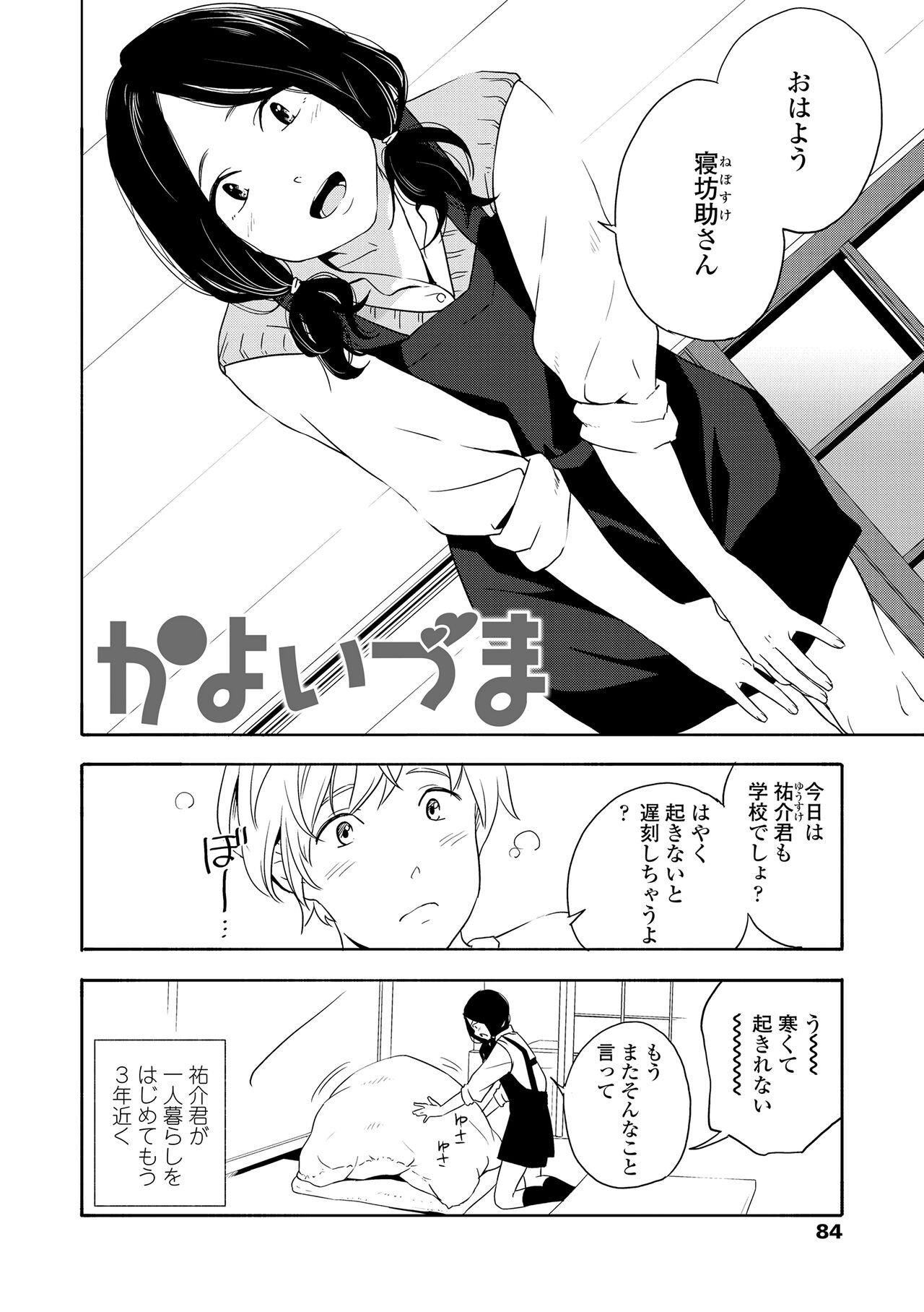 Page 86