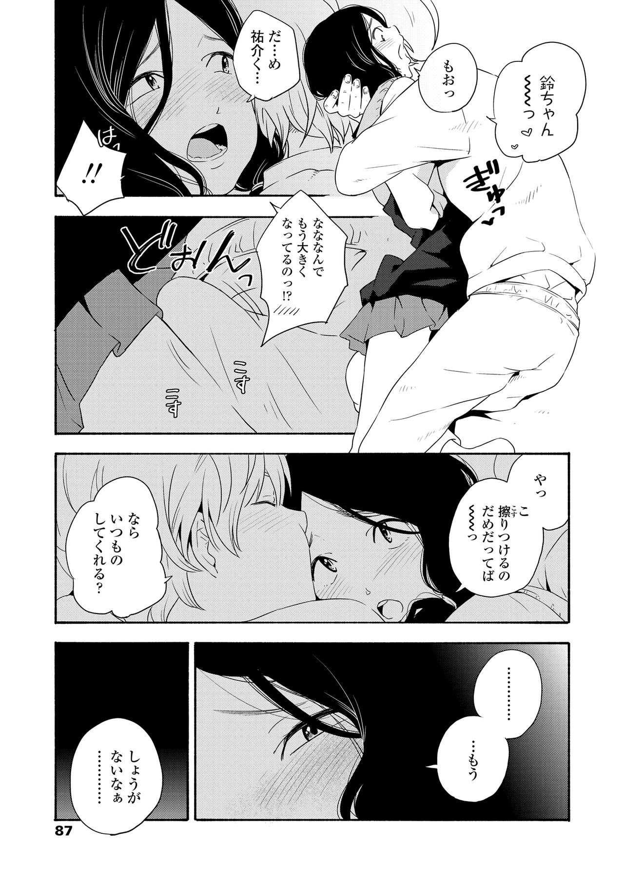 Page 89