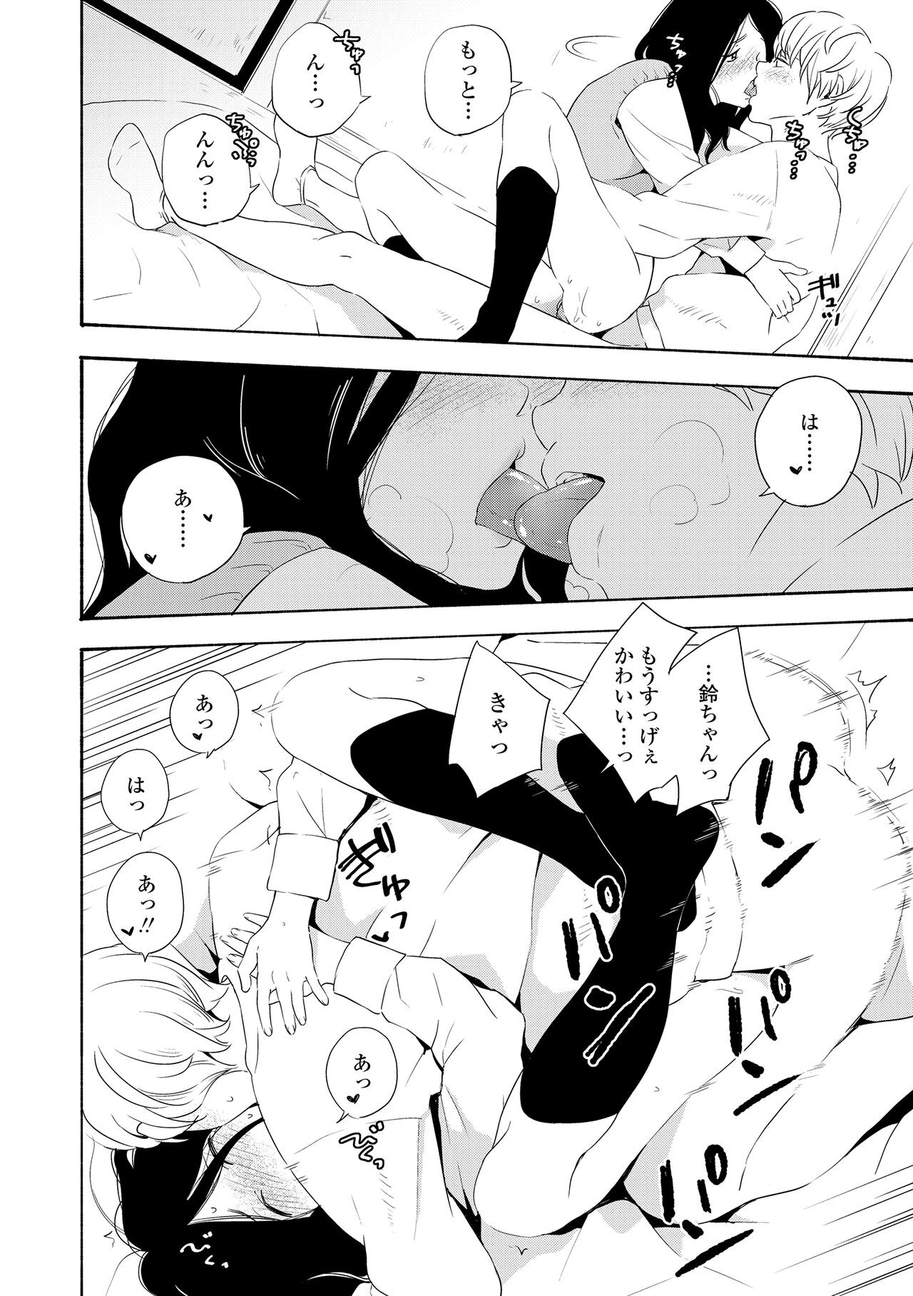 Page 98