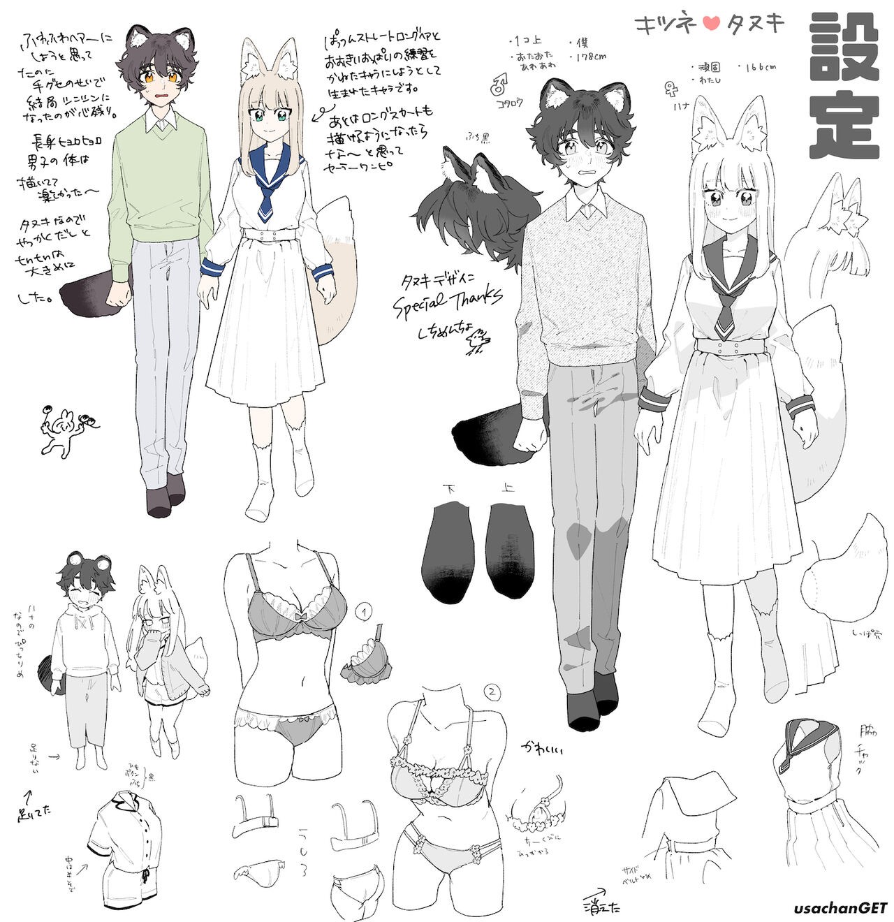 Page 83