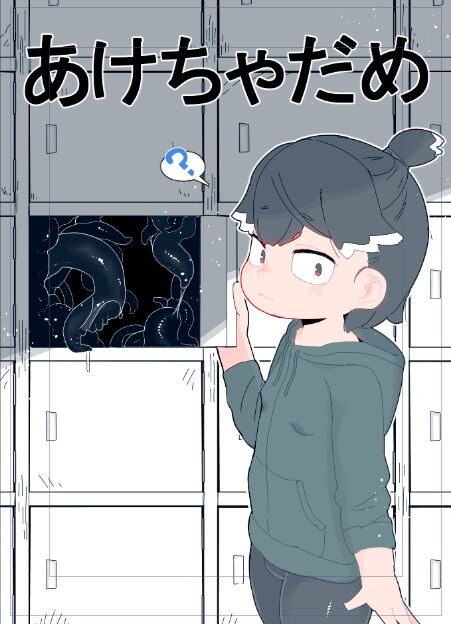 壁（棚）尻まとめ＋