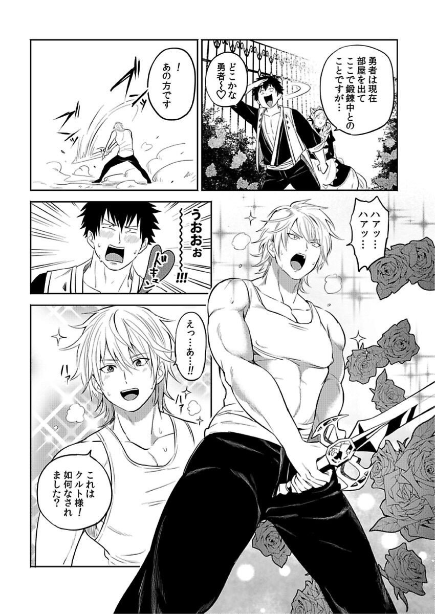 Page 128