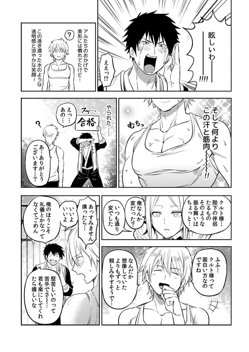 Page 129
