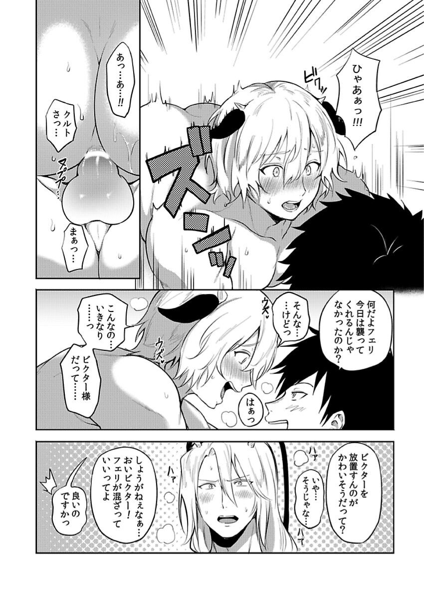 Page 164