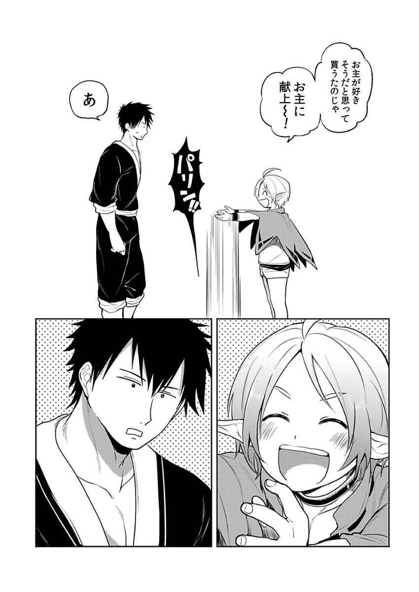 Page 176