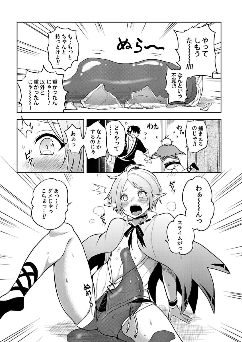 Page 177