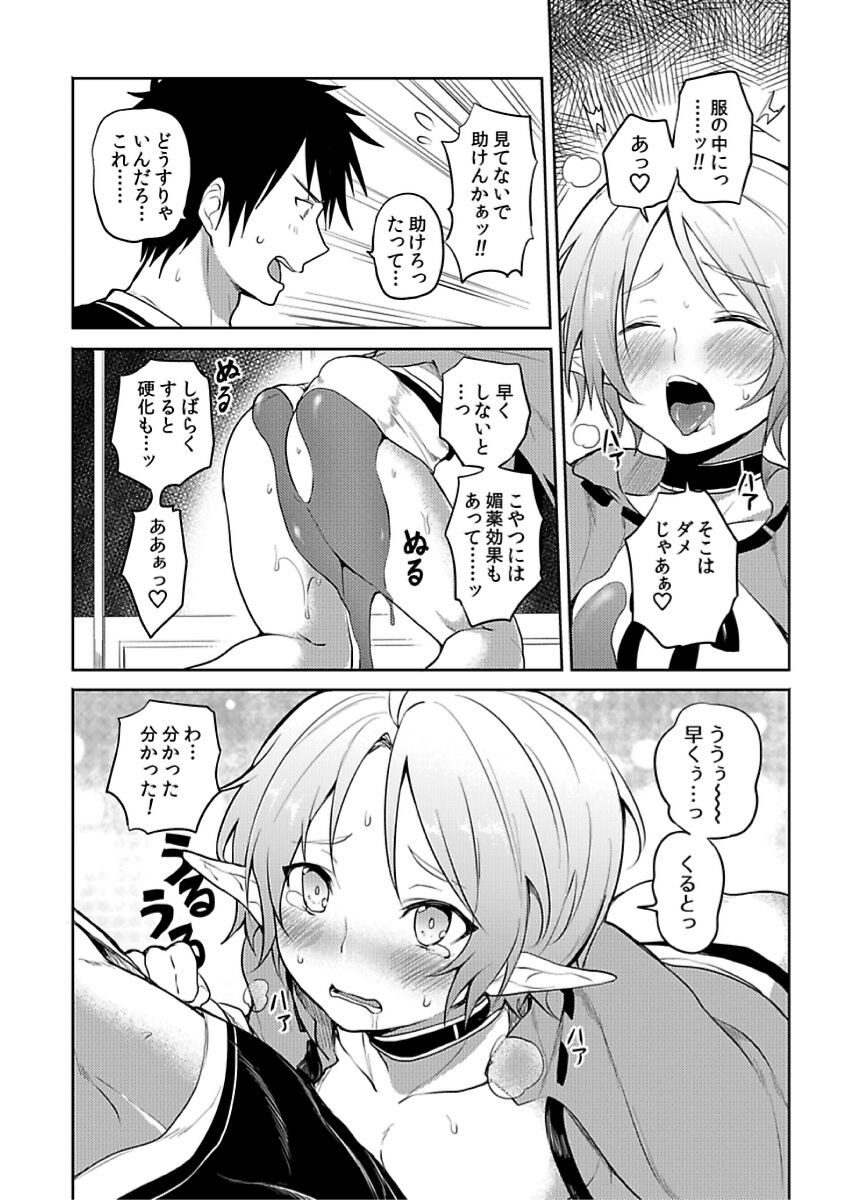 Page 178