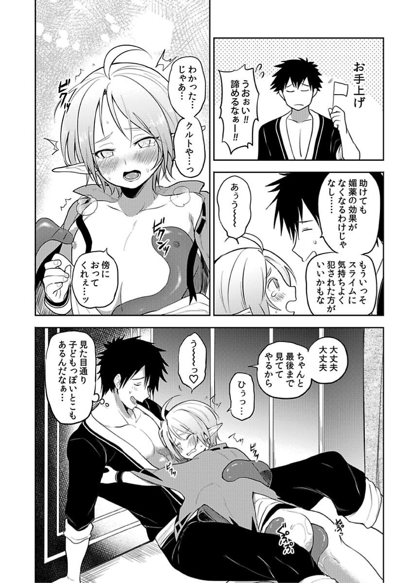 Page 180