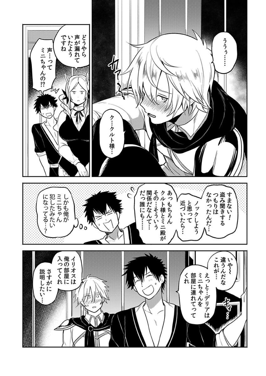 Page 184