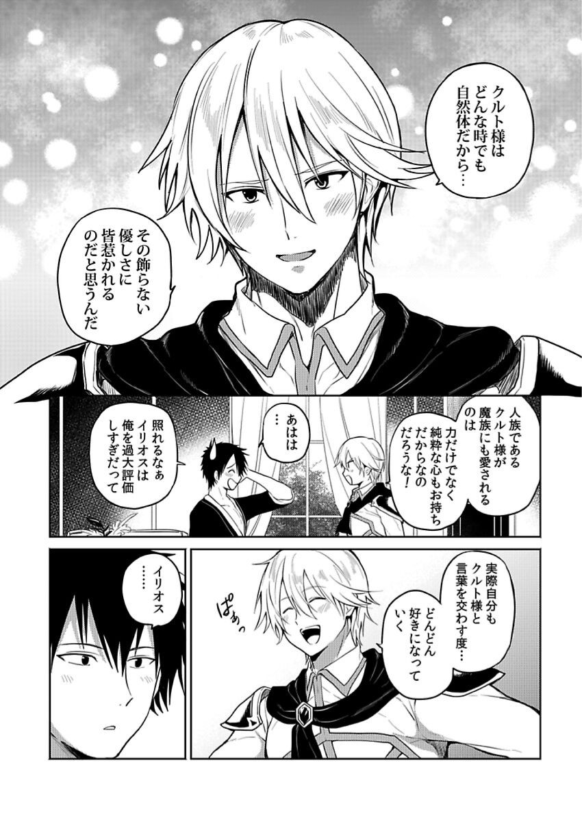 Page 186