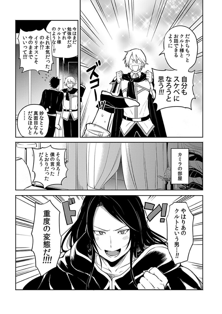 Page 187
