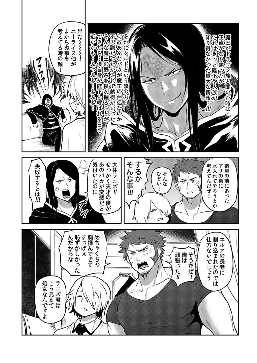 Page 188