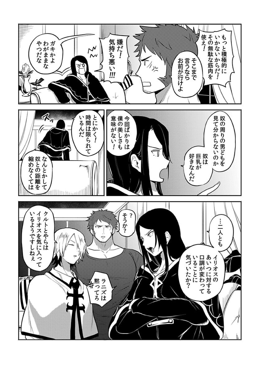 Page 189