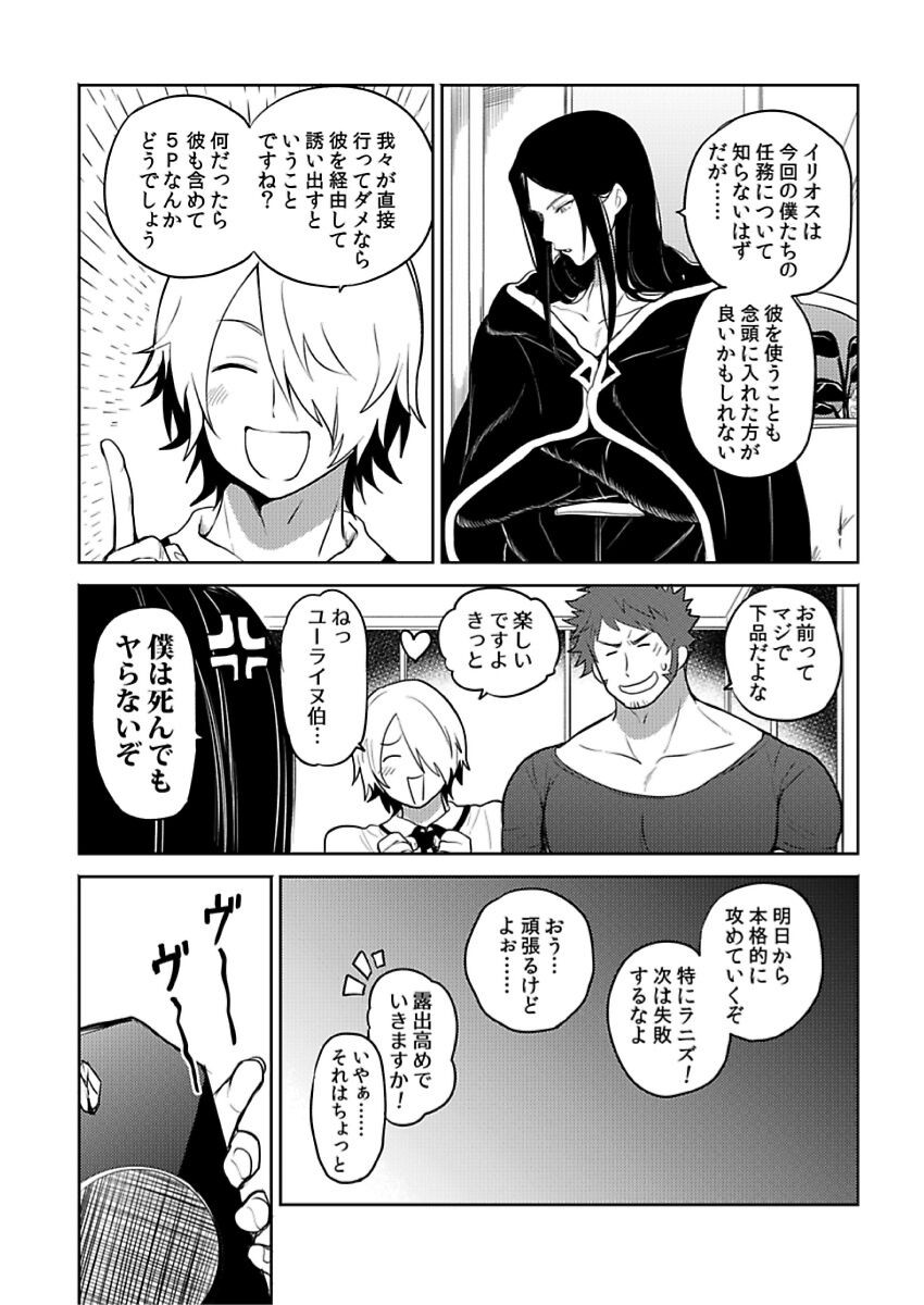 Page 190