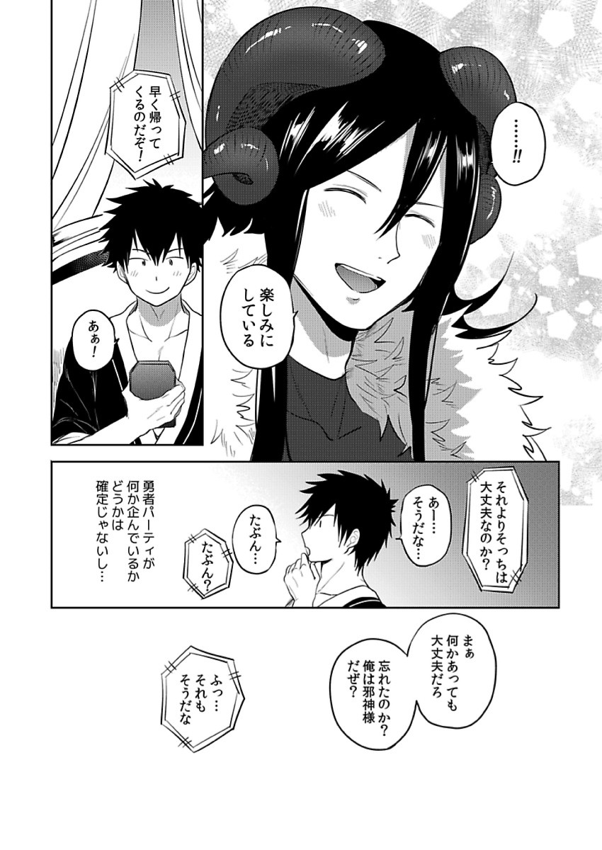 Page 192